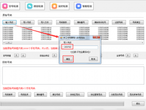 维魔方电脑版下载链接及详细安装指南